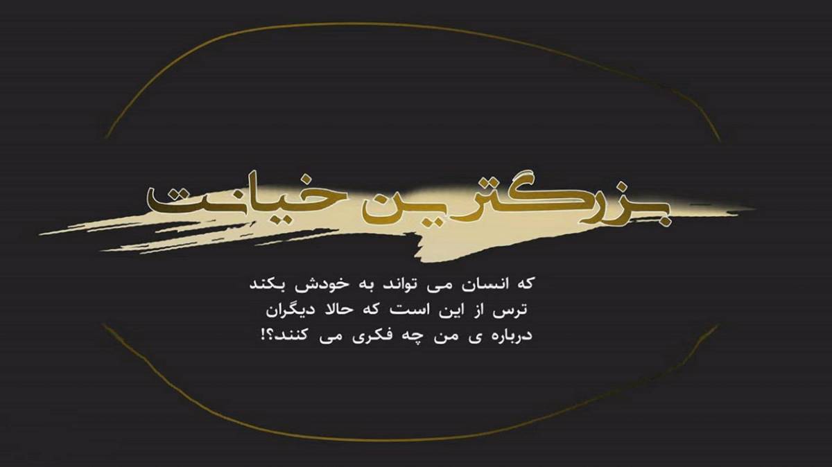 قارا گوز قاره قاشین قاره تلین